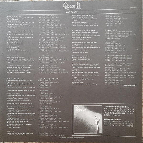 Queen - Queen II (Vinyl, LP, Album, Reissue, Stereo)