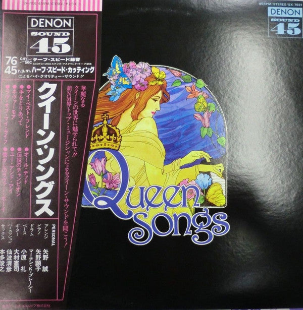 Various - Queen Songs (Vinyl, LP, 45 RPM) Near Mint (NM or M-) / Very Good (VG)