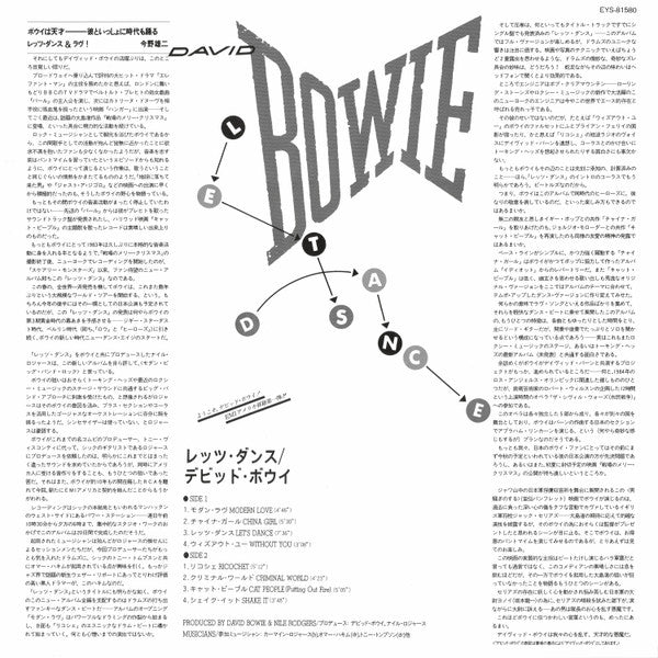 David Bowie - Let's Dance = レッツ・ダンス (Vinyl, LP, Album, Stereo)