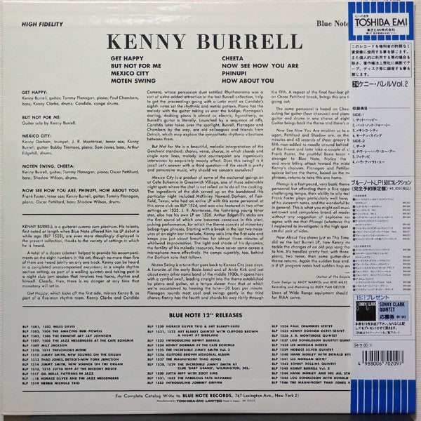 Kenny Burrell - Kenny Burrell (Vinyl, LP, Album, Limited Edition, Reissue, Mono) Very Good Plus (VG+) / Very Good Plus (VG+)