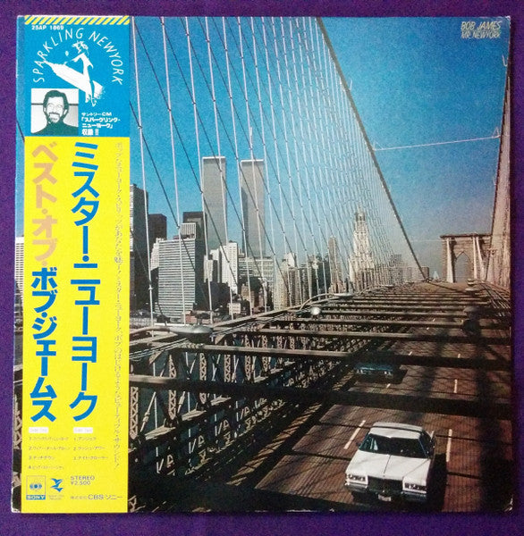 Bob James - Mr. New York = ミスター・ニューヨーク (Vinyl, LP, Compilation, Ste...