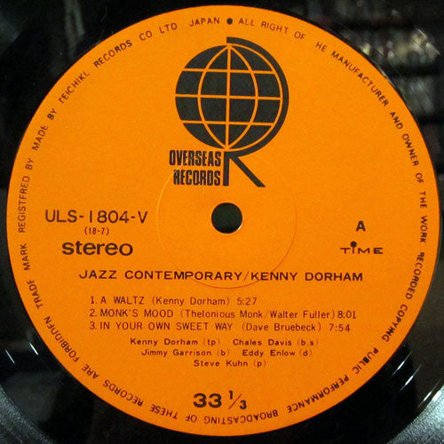 Kenny Dorham - Jazz Contemporary (Vinyl, LP, Album, Reissue, Stereo)