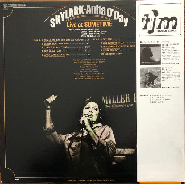 Anita O'Day - Skylark – Live At Sometime (Vinyl, LP, Album, Stereo) Very Good Plus (VG+) / Very Good Plus (VG+)
