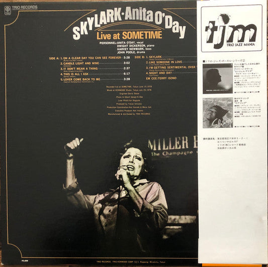 Anita O'Day - Skylark – Live At Sometime (Vinyl, LP, Album, Stereo) Very Good Plus (VG+) / Very Good Plus (VG+)