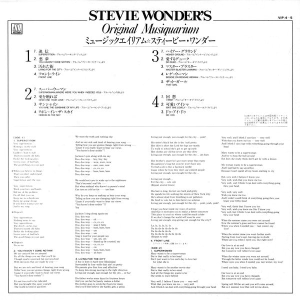 Stevie Wonder - Stevie Wonder's Original Musiquarium I (Vinyl, LP, ...