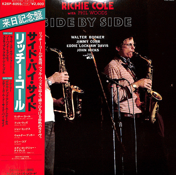 Richie Cole - Side By Side (Vinyl, LP, Album)