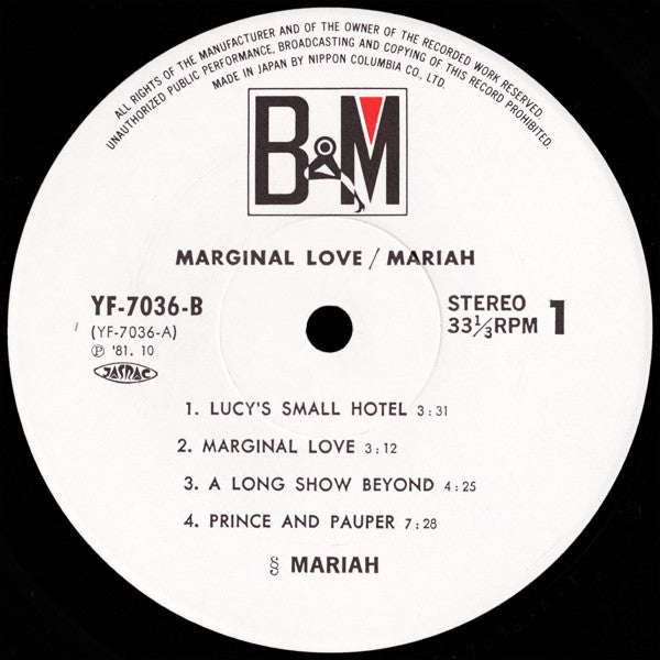 Mariah (3) - Marginal Love (Vinyl, LP, Album, Stereo) Very Good Plus (VG+) / Very Good (VG)
