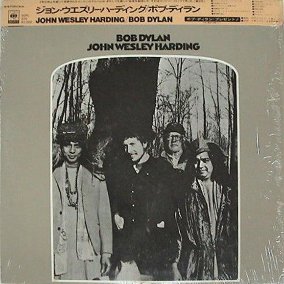 Bob Dylan - John Wesley Harding (Vinyl, LP, Album, Reissue)