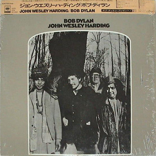 Bob Dylan - John Wesley Harding (Vinyl, LP, Album, Reissue) Very Good Plus (VG+) / Very Good (VG)