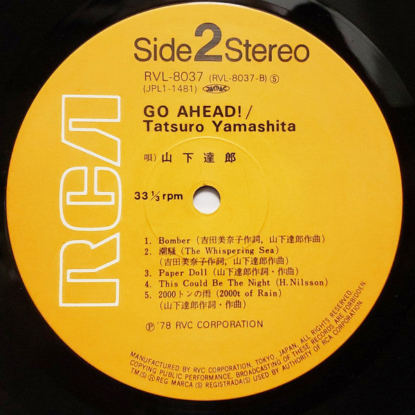 Tatsuro Yamashita - Go Ahead! (Vinyl, LP, Album, Stereo)