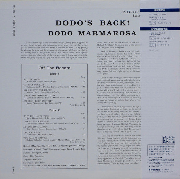 Dodo Marmarosa - Dodo's Back (Vinyl, LP, Album, Reissue, Stereo) Very Good (VG) / Very Good (VG)