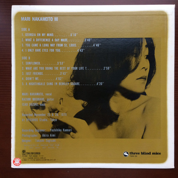 Mari Nakamoto - Mari Nakamoto III (Vinyl, LP, Album, Reissue)