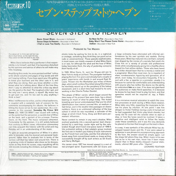 Miles Davis - Seven Steps To Heaven (Vinyl, LP, Album, Reissue)