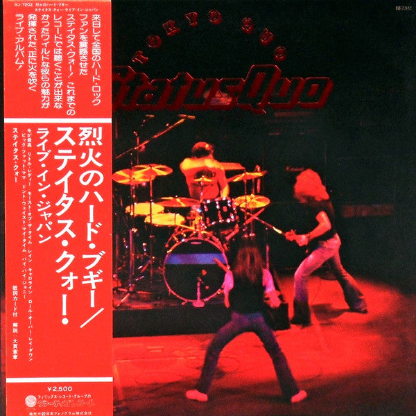 Status Quo - Tokyo Quo (Vinyl, LP, Album, Promo) Near Mint (NM or M-) / Very Good Plus (VG+)