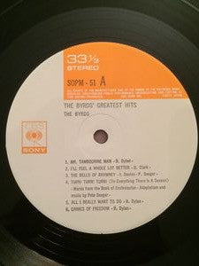 The Byrds - The Byrds Greatest Hits (Vinyl, LP, Compilation, Stereo) Very Good (VG) / Very Good Plus (VG+)