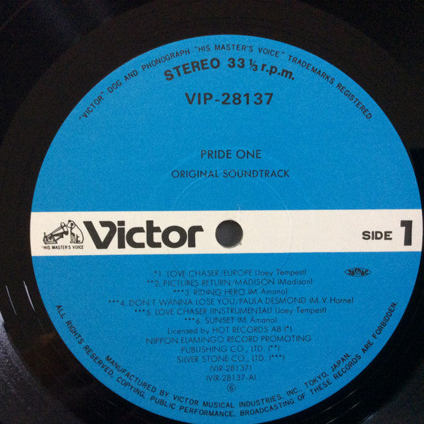 Various - World Grand Prix "Pride One" (Vinyl, LP, Compilation) Near Mint (NM or M-) / Very Good Plus (VG+)
