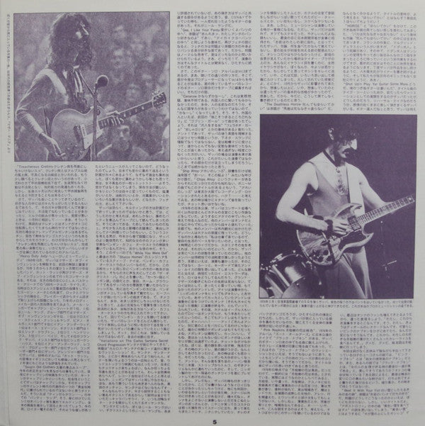 Frank Zappa - Shut Up 'n Play Yer Guitar (3xVinyl, LP, Album) Very Good Plus (VG+) / Very Good Plus (VG+)