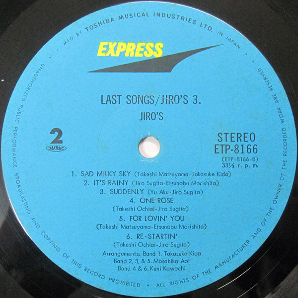 Jiro's - Last Songs / Jiro's 3 (Vinyl, LP) Very Good (VG) / Very Good (VG)