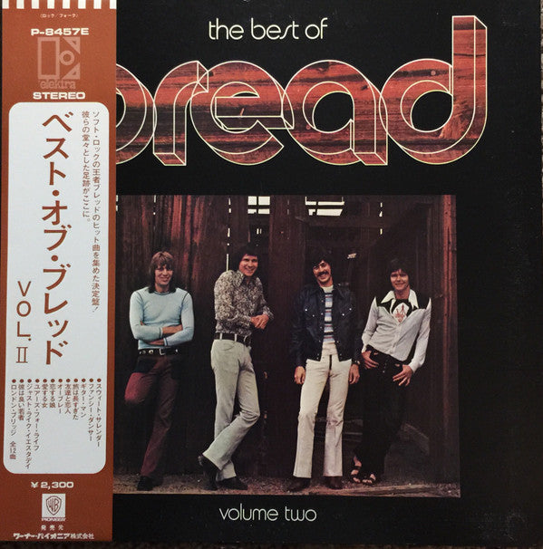 Bread - The Best Of Bread Volume Two (Vinyl, LP, Compilation)