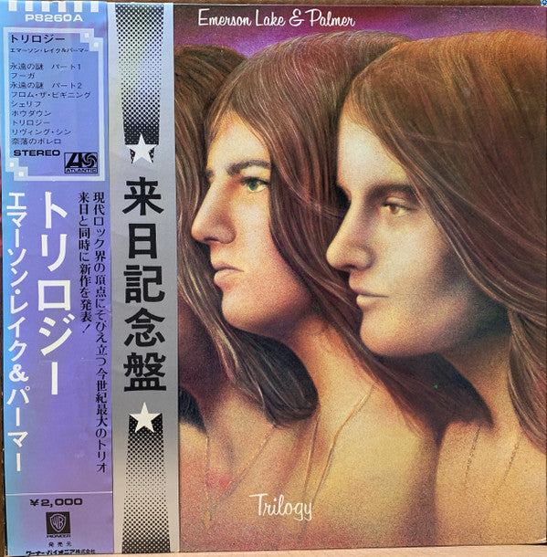 Emerson, Lake & Palmer - Trilogy (Vinyl, LP, Album, Stereo)