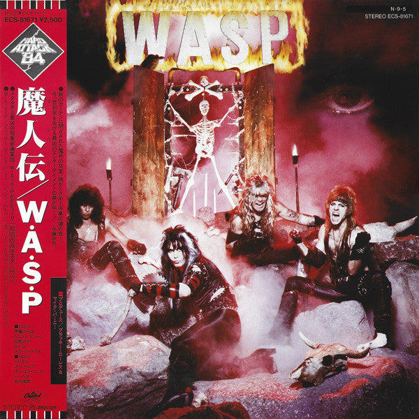 W.A.S.P. - W.A.S.P. = 魔人伝 (Vinyl, LP, Album)