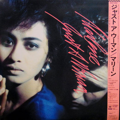 Marlene (16) - Just A Woman (Vinyl, LP, Album, Stereo)