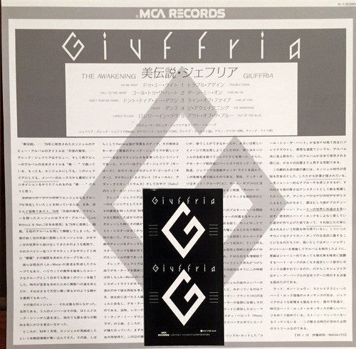 Giuffria - Giuffria (The Awakening) (Vinyl, LP, Album, Stereo)