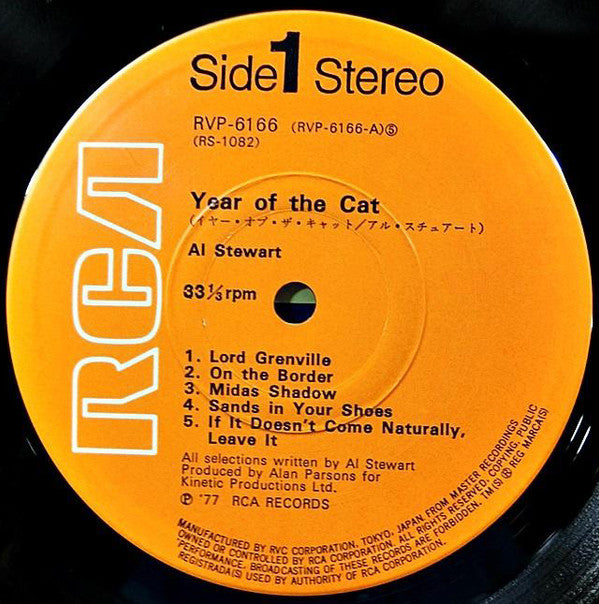 Al Stewart - Year Of The Cat (Vinyl, LP, Album, Stereo)