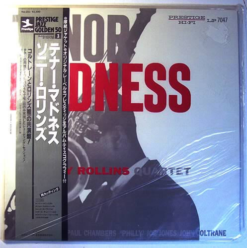 Sonny Rollins Quartet - Tenor Madness (Vinyl, LP, Album, Mono, Reissue) Very Good Plus (VG+) / Very Good Plus (VG+)