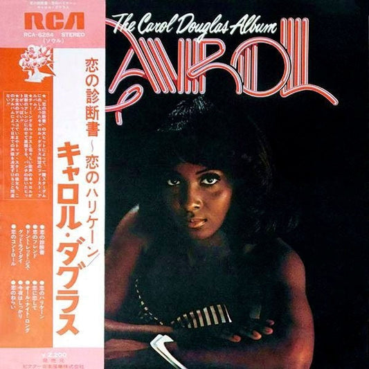 Carol Douglas - The Carol Douglas Album (Vinyl, LP, Album, Promo, Stereo) Very Good Plus (VG+) / Very Good (VG)