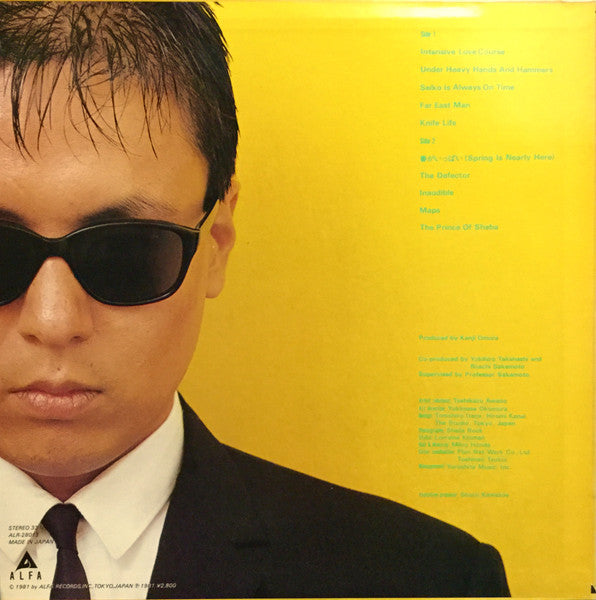 Kenji Omura - Spring Is Nearly Here (Vinyl, LP, Album) Very Good Plus (VG+) / Very Good Plus (VG+)
