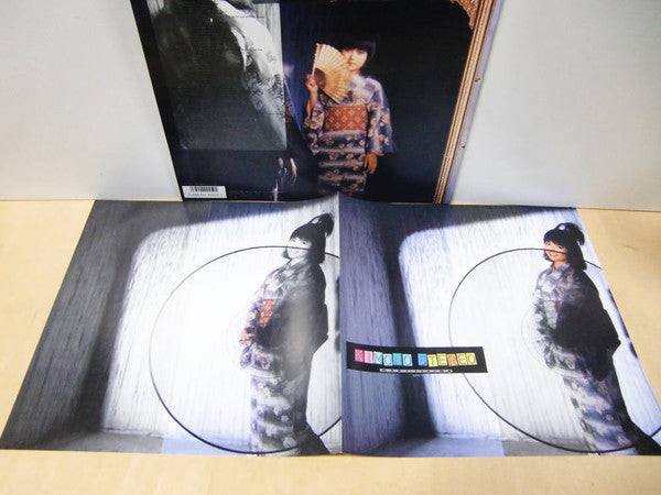 Mari Iijima - Kimono Stereo (Vinyl, LP, Album)