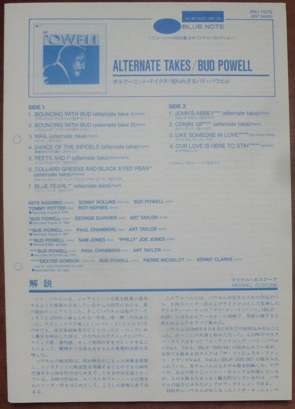 Bud Powell - Alternate Takes (Vinyl, LP, Compilation, Stereo, Mono) Very Good Plus (VG+) / Near Mint (NM or M-)