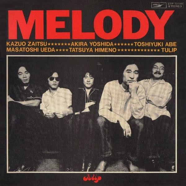 Tulip (2) - Melody (Vinyl, LP, Album, Stereo) Very Good Plus (VG+) / Very Good Plus (VG+)