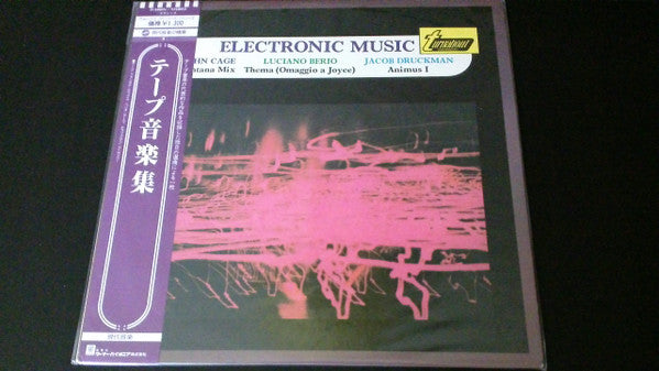 John Cage - Electronic Music = テープ音楽集 (Vinyl, LP) Very Good Plus (VG+) / Very Good Plus (VG+)