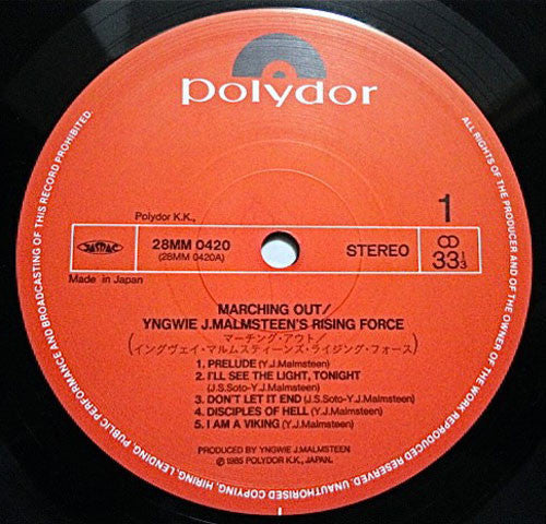 Yngwie J. Malmsteen's Rising Force - Marching Out (Vinyl, LP, Album...