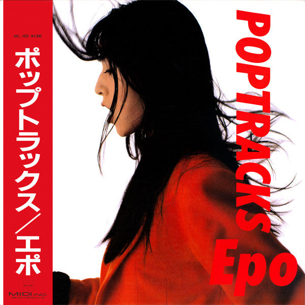Epo (2) - Poptracks (Vinyl, LP, Album)