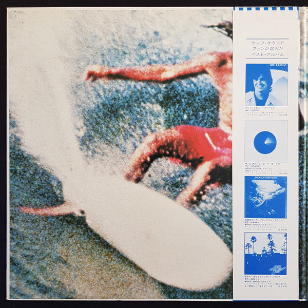 Various - Morning Of The Earth (Original Film Soundtrack) (Vinyl, LP, Album) Near Mint (NM or M-) / Very Good Plus (VG+)