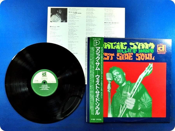 Magic Sam Blues Band - West Side Soul (Vinyl, LP, Album, Reissue)