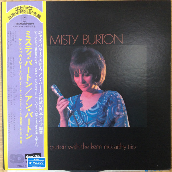 Ann Burton - Misty Burton (Vinyl, LP, Album) Very Good Plus (VG+) / Very Good Plus (VG+)