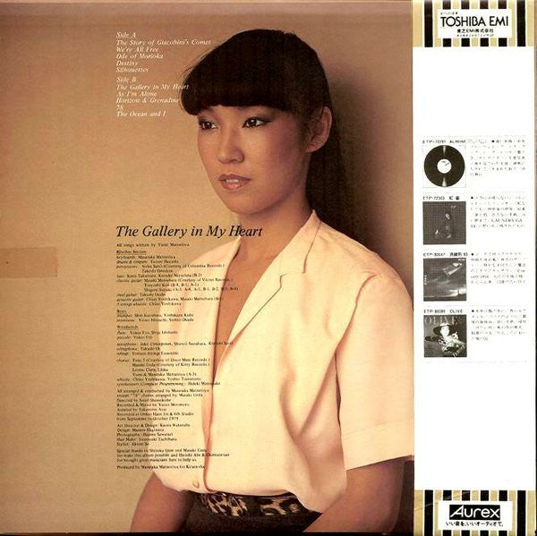 Yumi Matsutoya - 悲しいほどお天気 = The Gallery In My Heart (Vinyl, LP, Alb...