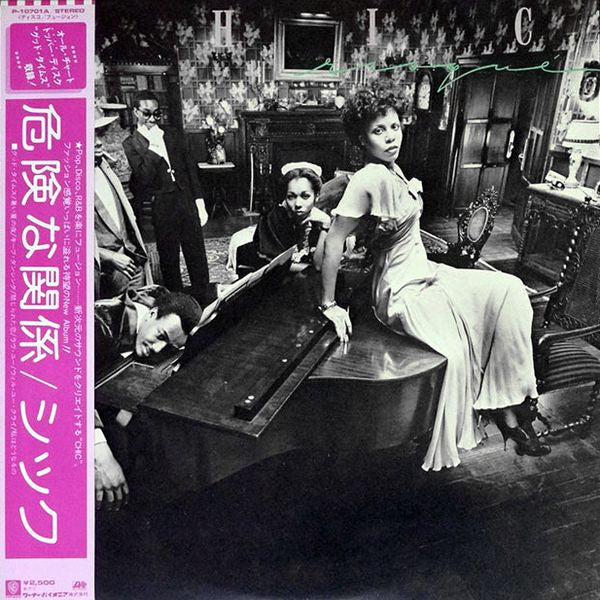 Chic - Risqué (Vinyl, LP, Album) Near Mint (NM or M-) / Near Mint (NM or M-)