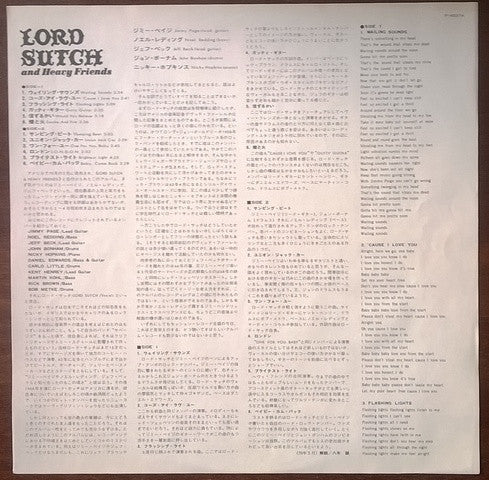 Lord Sutch And Heavy Friends - Lord Sutch And Heavy Friends (Vinyl, LP, Limited Edition, Reissue) Very Good Plus (VG+) / Very Good (VG)