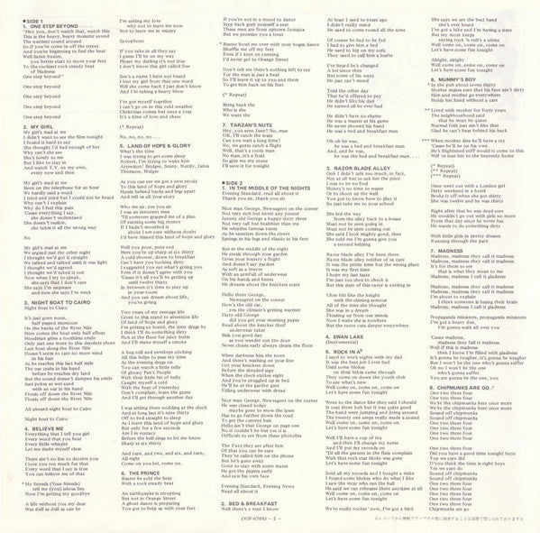 Madness - ワン・ステップ・ビヨンド = One Step Beyond... (Vinyl, LP, Album)