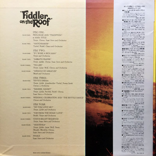 John Williams (4) - Fiddler On The Roof (Original Motion Picture So...
