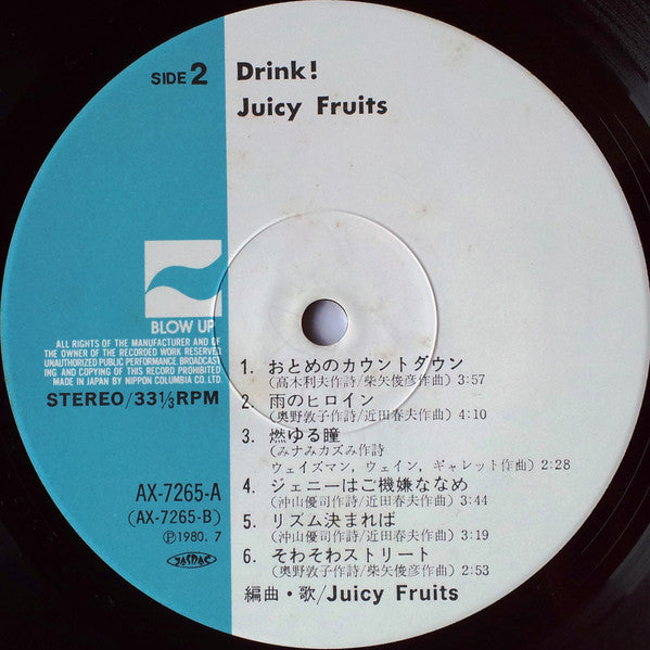 Juicy Fruits - Drink! (Vinyl, LP, Album) Good Plus (G+) / Very Good (VG)