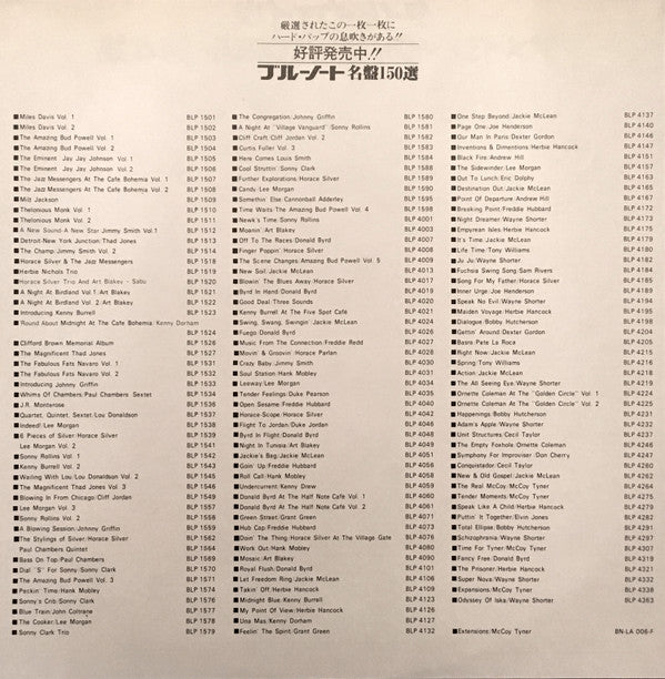 Bud Powell - The Amazing Bud Powell, Vol. 4 - Time Waits (Vinyl, LP, Album, Reissue, Stereo) Very Good Plus (VG+) / Very Good (VG)