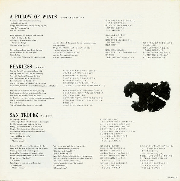 Pink Floyd - Meddle (Vinyl, LP, Album, Repress)