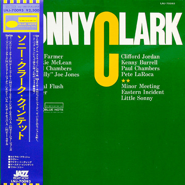 Sonny Clark - Sonny Clark Quintet (Vinyl, LP, Album, Mono) Near Mint (NM or M-) / Very Good Plus (VG+)