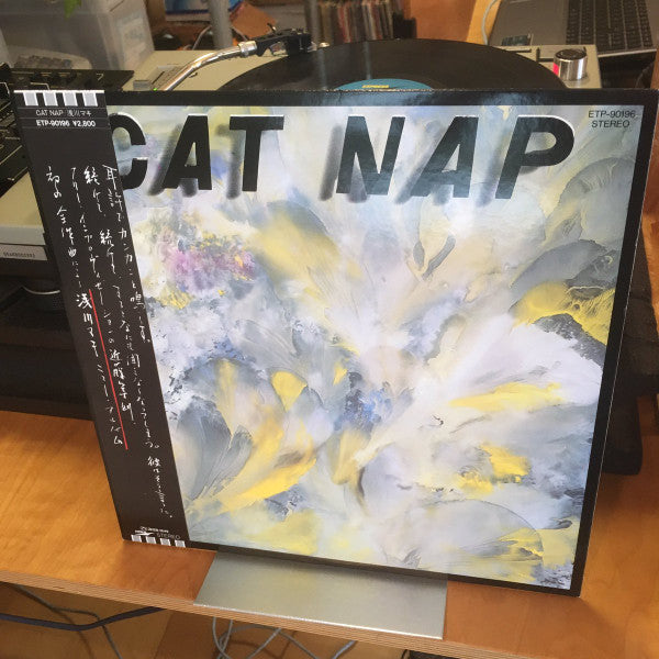 Maki Asakawa - Cat Nap (Vinyl, LP, Album) Very Good Plus (VG+) / Very Good Plus (VG+)